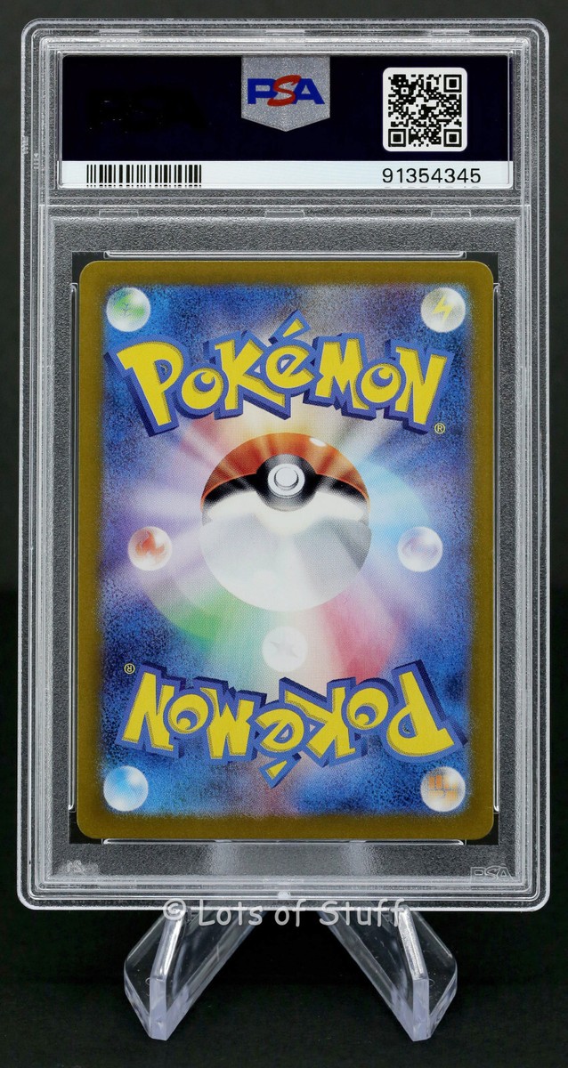 スイレン　psa9 マオ&スイレン SR ポケモンカード PSA9 - メルカリ