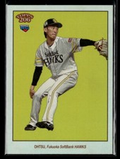 Ryosuke Ohtsu #'d /99 RC - 2023 Topps NPB 206 Image Variations Rainbow Foil SP