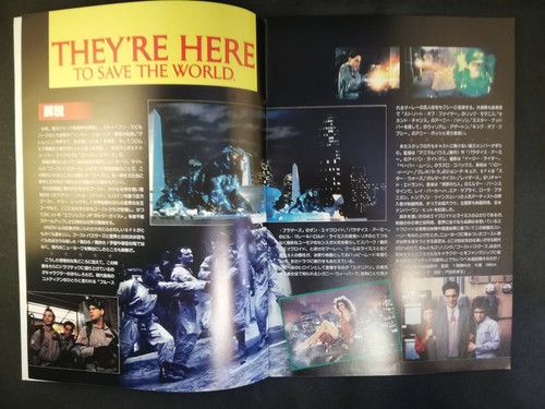 Ghostbusters - Folleto de la película para el lanzamiento japonés 1984 - Formato A4 - Imagen 4 de 9