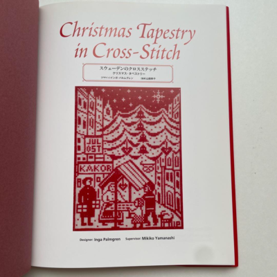 Christmas Tapestry Swedish Cross Stitch Inga Palmgren First