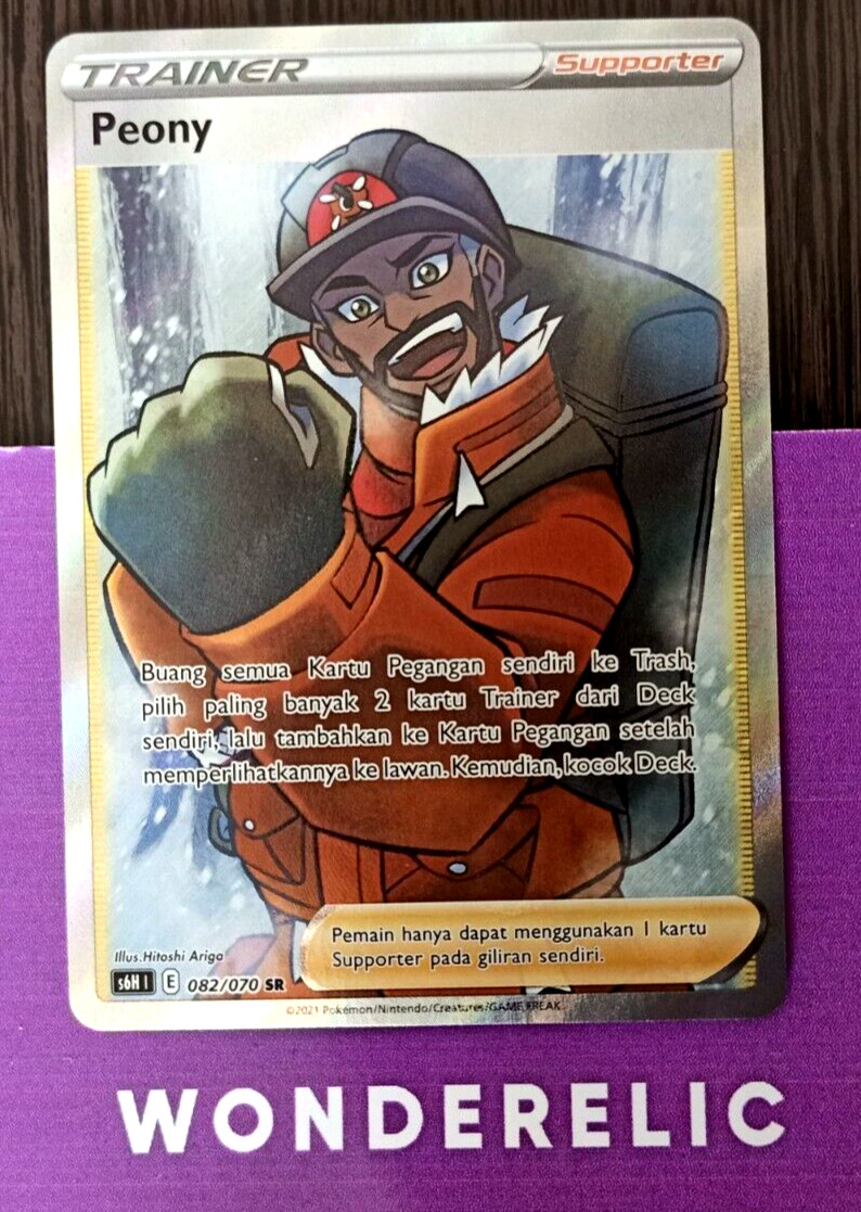 Peony s6H 082/070 SR, Indonesia Silver Lance MINT HOLO Pokemon Card Indonesia