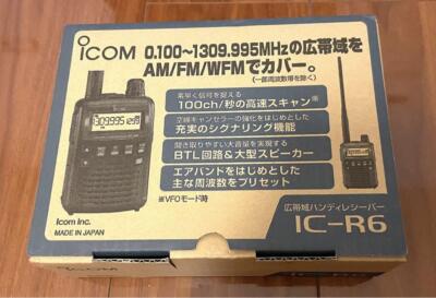 Icom IC-R6 Wide Band Handheld Receiver 0.100~1309.995MHz Unblocked 