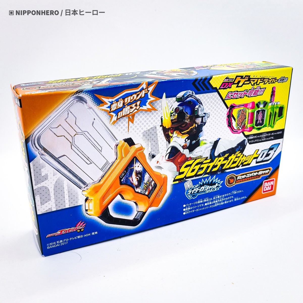 Kamen Rider Ex-Aid JET COMBAT GASHAT SG Snipe Combat Shooting 