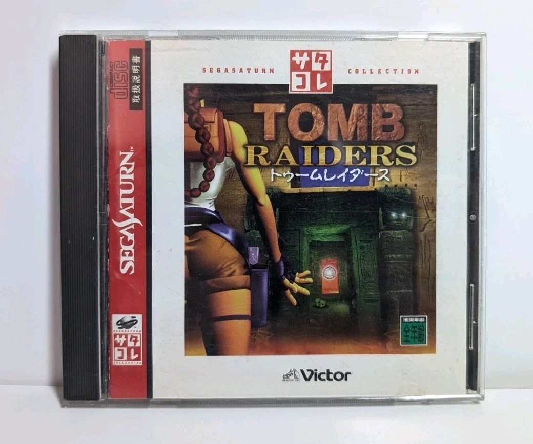 TOMBRAIDERパンフレット Tomb Raiders (Sega Saturn Japanese) Case, Manual & Disc. | eBay