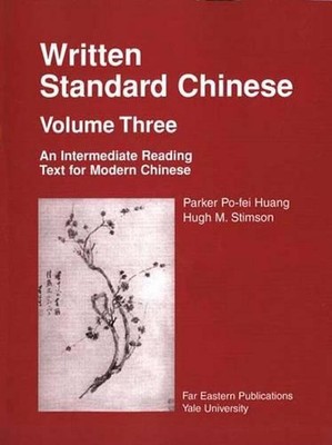 Geschriebenes Standardchinesisch, Band 3: Ein Zwischenlesetext für die Moderne 