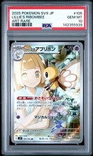Lillie's Ribombee 105/100 Battle Partners for sale | eBay
