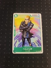 Helmeppo OP13-036 UC Carrying on His Will - ONE PIECE Card Game JP USA SHIP