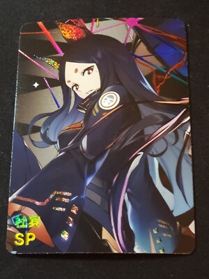 Dobermann - Arknights - SP - NS-10M04SP-7 - Doujin Card - Mint
