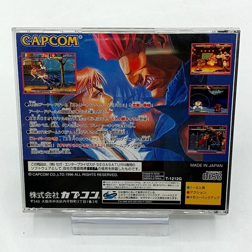 Sega Saturn Games Japanese Version w/ Manual in Case TESTED - PICK YOUR GAME - Picture 393 of 523