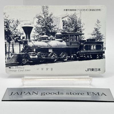 1800s Benkei Locomotive Type 7100 Railway Memorial JR Orange Card