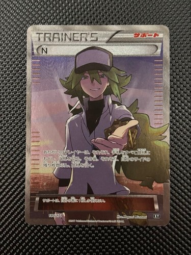 N High Class Pack THE BEST OF XY Kira 180/171 O21
