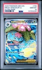 2025 POKEMON MEG EN-MEGA EVOLUTION ULTRA RARE #155 MEGA VENUSAUR EX PSA 10