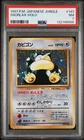 1997 POKEMON JAPANESE JUNGLE #143 SNORLAX-HOLO PSA 7