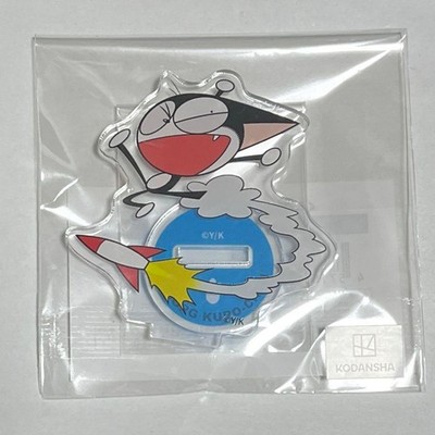 Cyborg Kuro-chan Kuji Kore