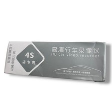 HD Car Video Recorder 1080P Dual Dash Cam DVR Mirror Drive Recorder With 32 GB