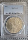 1922 $1 Peace Dollar PCGS MS63
