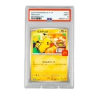 2025 POKEMON JAPANESE M-P PROMO MCDONALD'S #020 PIKACHU PSA 9
