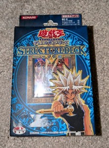 Marik Structure Deck Yugioh | eBay