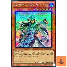 General Raiho of the Ice Barrier - Secret Parallel Rare TW01-JP024 - YuGiOh NM