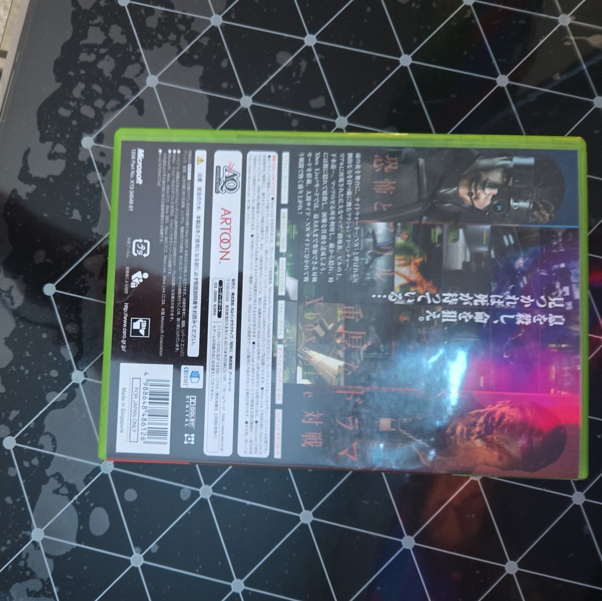 Vampire Rain Xbox 360 Japanese Version Japan Import
