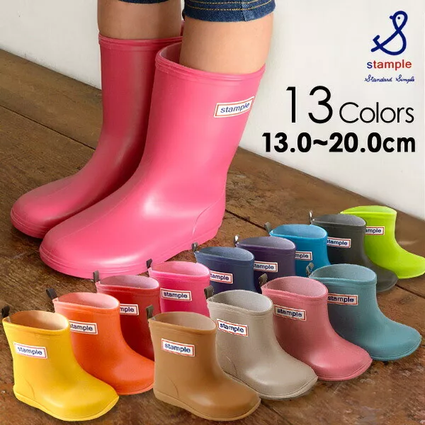 Stample Made in Japan Rain boots 13.0cm 20.0cm Kids NEW FS