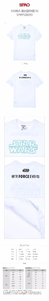 STAR WARS STARWARS EXO SPAO T-POT OFFICIAL WHITE LUMINOUS T-SHIRT NEW - Image 3 of 3