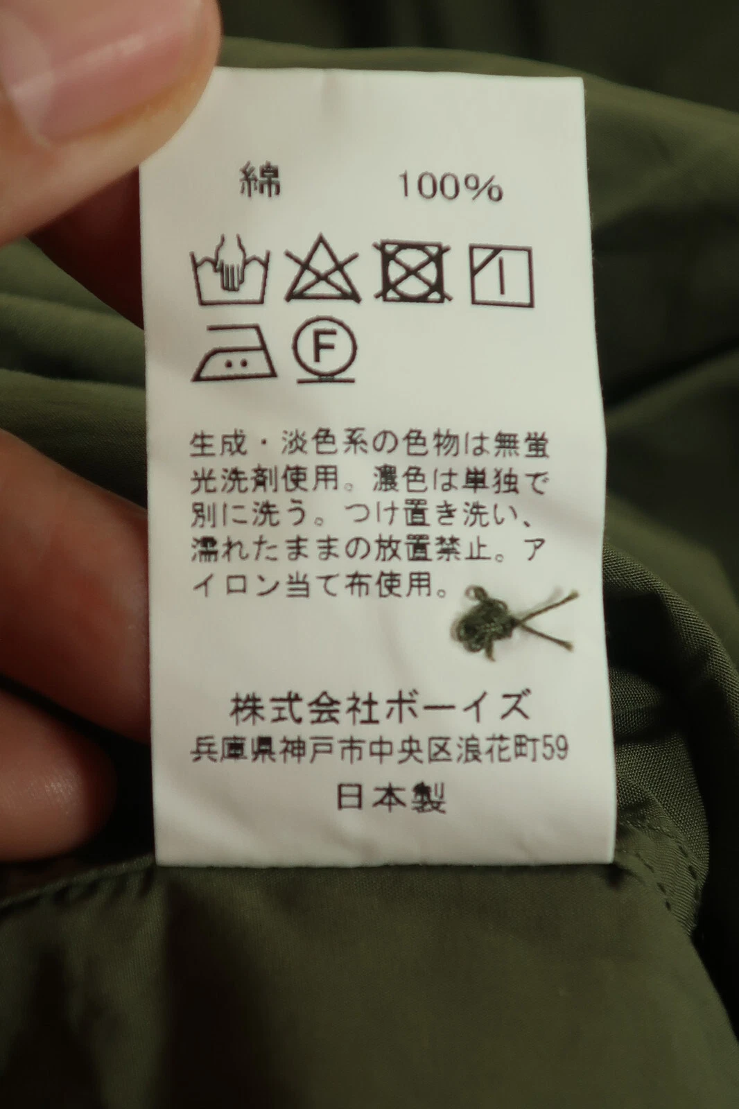 Abito DANTON Vetements De Travail verde cotone sciolto da piccolo a medi 36 4 6