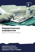 Saraswati Sachan (U. A.) | Hirurgicheskaq äNdodontiq | Taschenbuch | Russisch