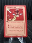 DaBigFish (Gyarados) 20/25 - 1st Edition Pokederp First Print Fan Art- Pokemon