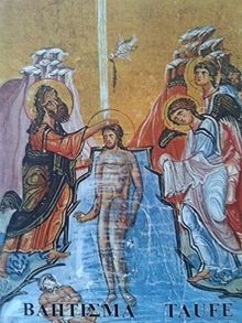 Taufgottesdienst der Orthodoxen Kirche. Griech. /Dt. von... | Buch | Zustand gut