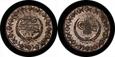 OTTOMAN EMPIRE AH 1223 (1833) 5 Kurus Beslik - Mahmud II - KM# 599