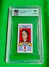 ⚡️PGI Gem Mint MNT 10 - 2003 Campioni Di Futuro #77 Ai Miyazato RC