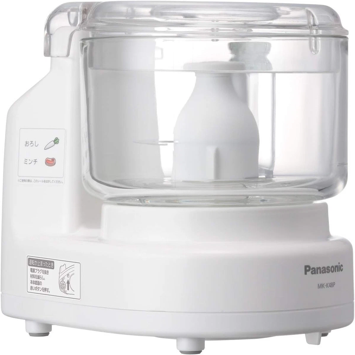 Panasonic Food Processors for sale | eBay