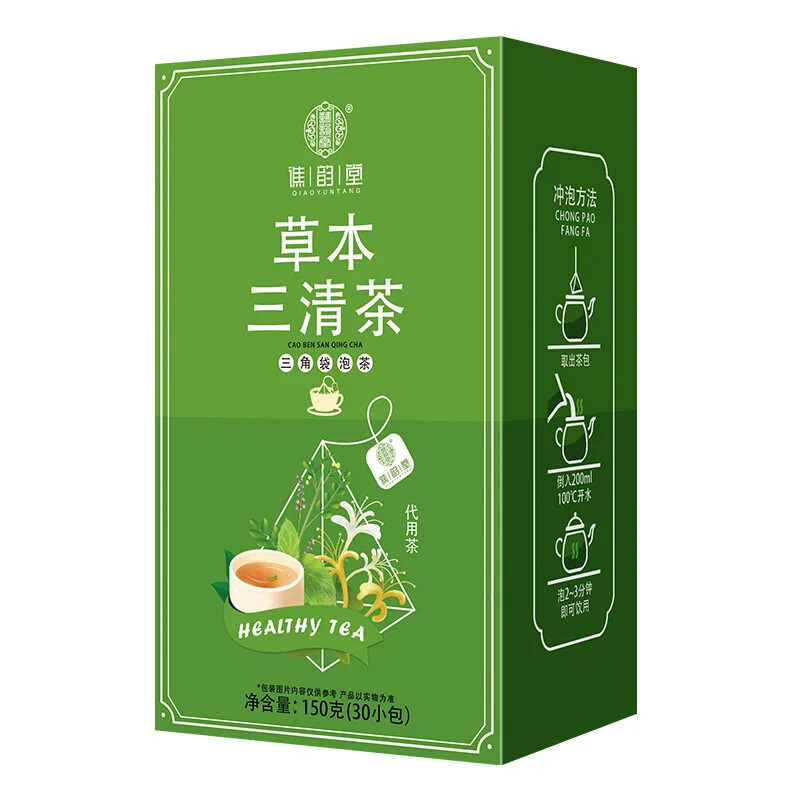 Herbal Sanqing Tea 150g with 30 Healthy Herb Tea Bags for Wellness