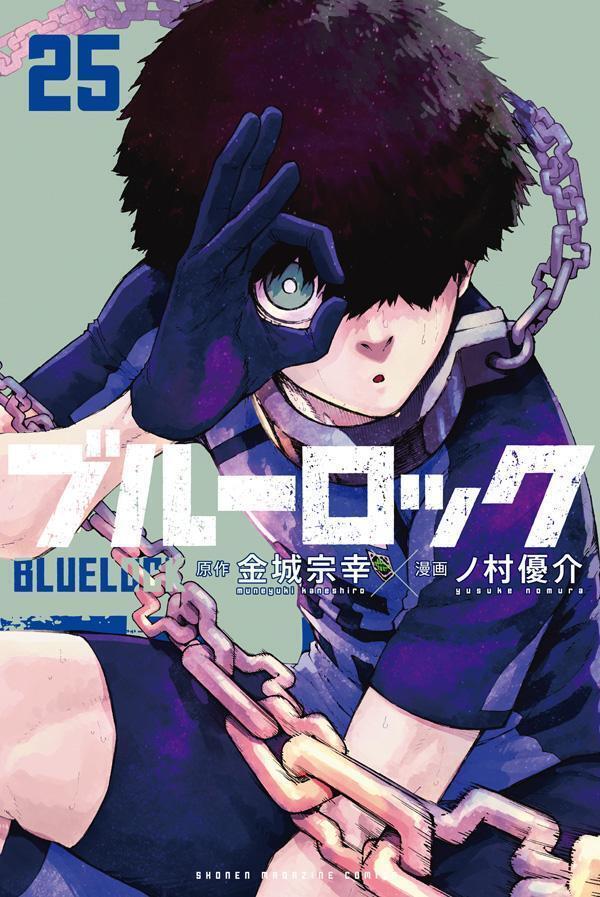 Manga VO Blue Lock jp Vol.18 ( NOMURA Yûsuke KANESHIRO Muneyuki ) ブルーロック -  Manga news