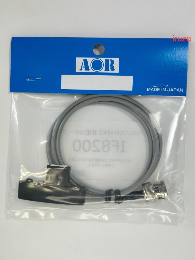 AOR IF 8200 AR8200MK3 IF Output Cable Made in Japan New | eBay AOR IF 8200 AR8200MK3 IF Output Cable Made in Japan New | eBay