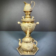 Vintage Embossed Persian/Middle Eastern Brass...