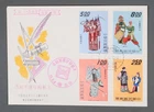 MayfairStamps China FDC 1970 Folk Art Combo First Day Cover aaz_03093
