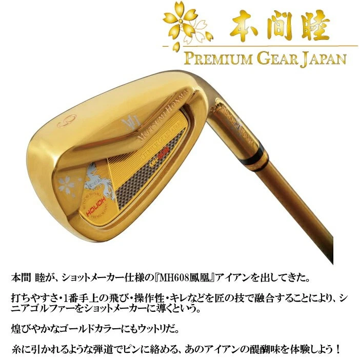 MUTSUMI HONMA  IronSet  6-9+PwAwSw 7pic RH MH-608 graphit FLEX Regular new - Image 2 of 4