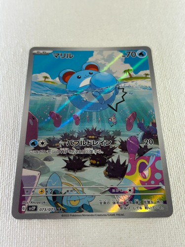 Marill AR 073/071 SV2P Snow Hazard Pokémon Card Japanese Scarlet & Violet (NM) - Picture 11 of 12