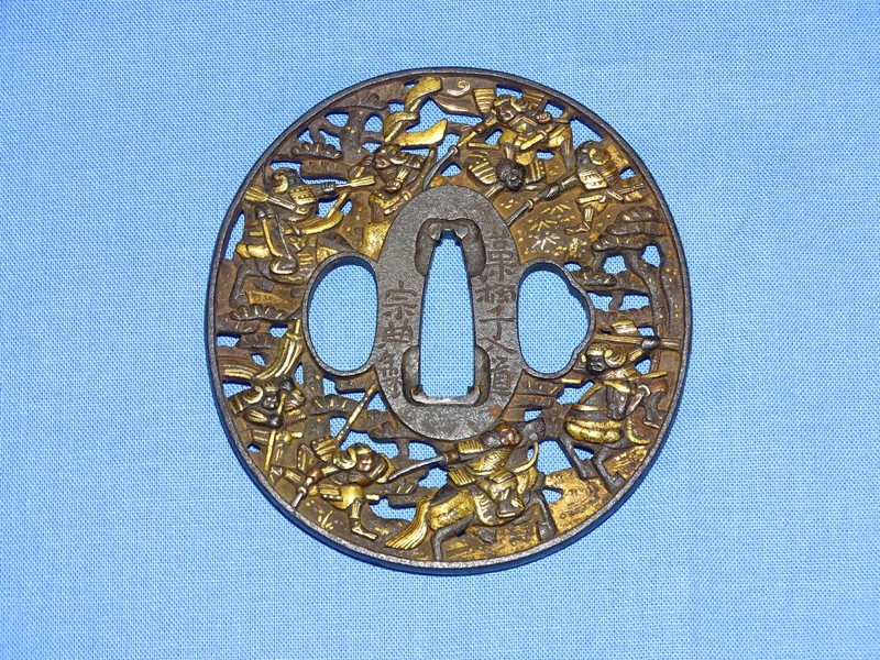 Japanese Samurai Sword Guard TSUBA, Iron w/ Mixed Metals, Signed SOTEN ? (#35)