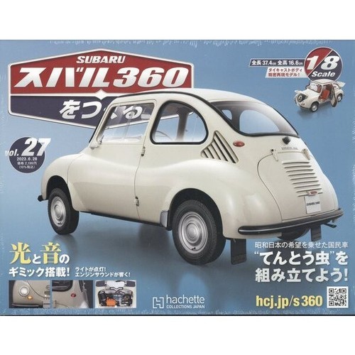 Hachette SUBARU 360 Weekly Magazine collection Japan car limited Vol 001 ~ 090 - Picture 38 of 102