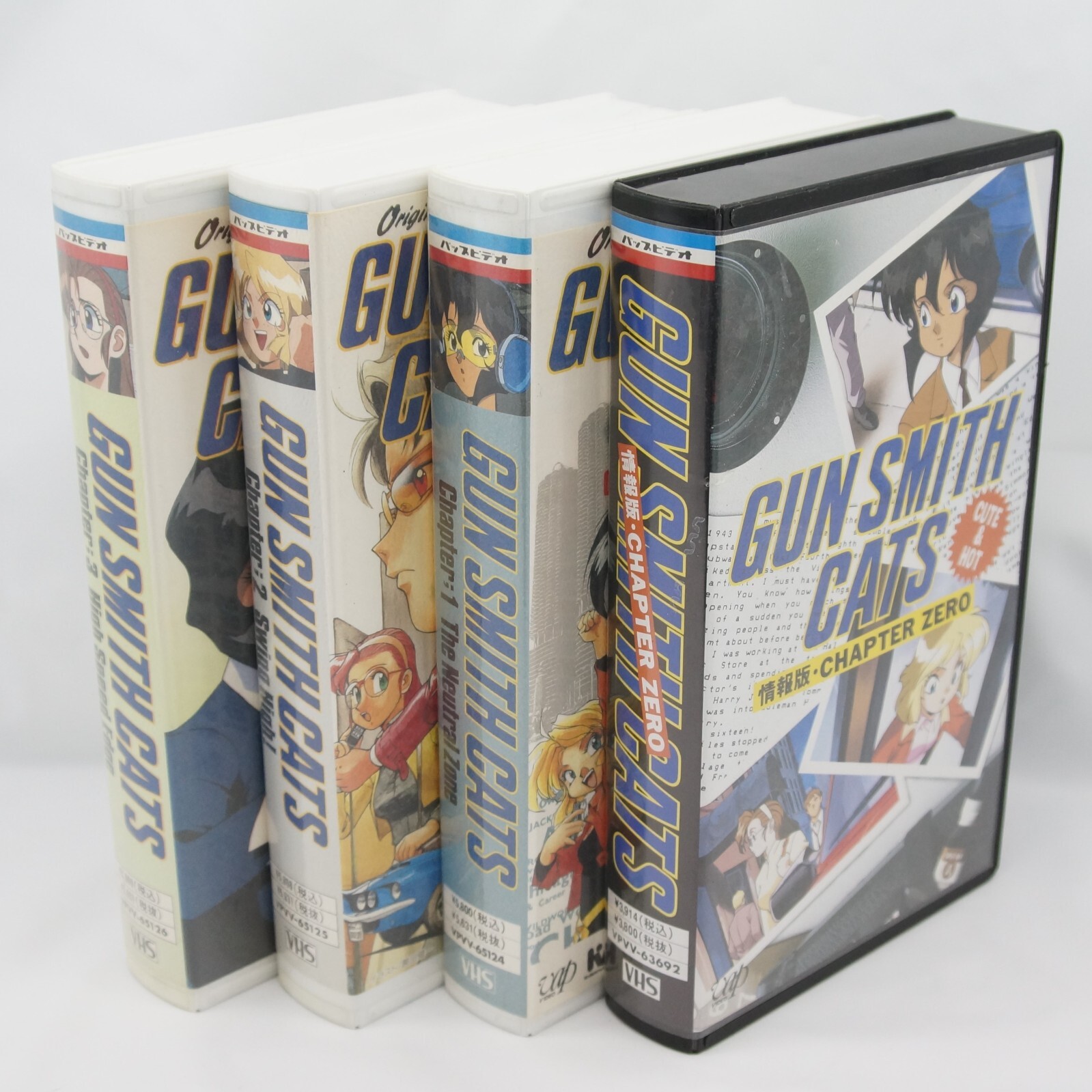GUN SMITH CATS  VHS Set ChapterZERO, 1, 2, 3Complete with First Edition Limited