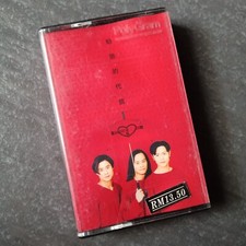 B- GRASSHOPPER                         Malaysia Cassette