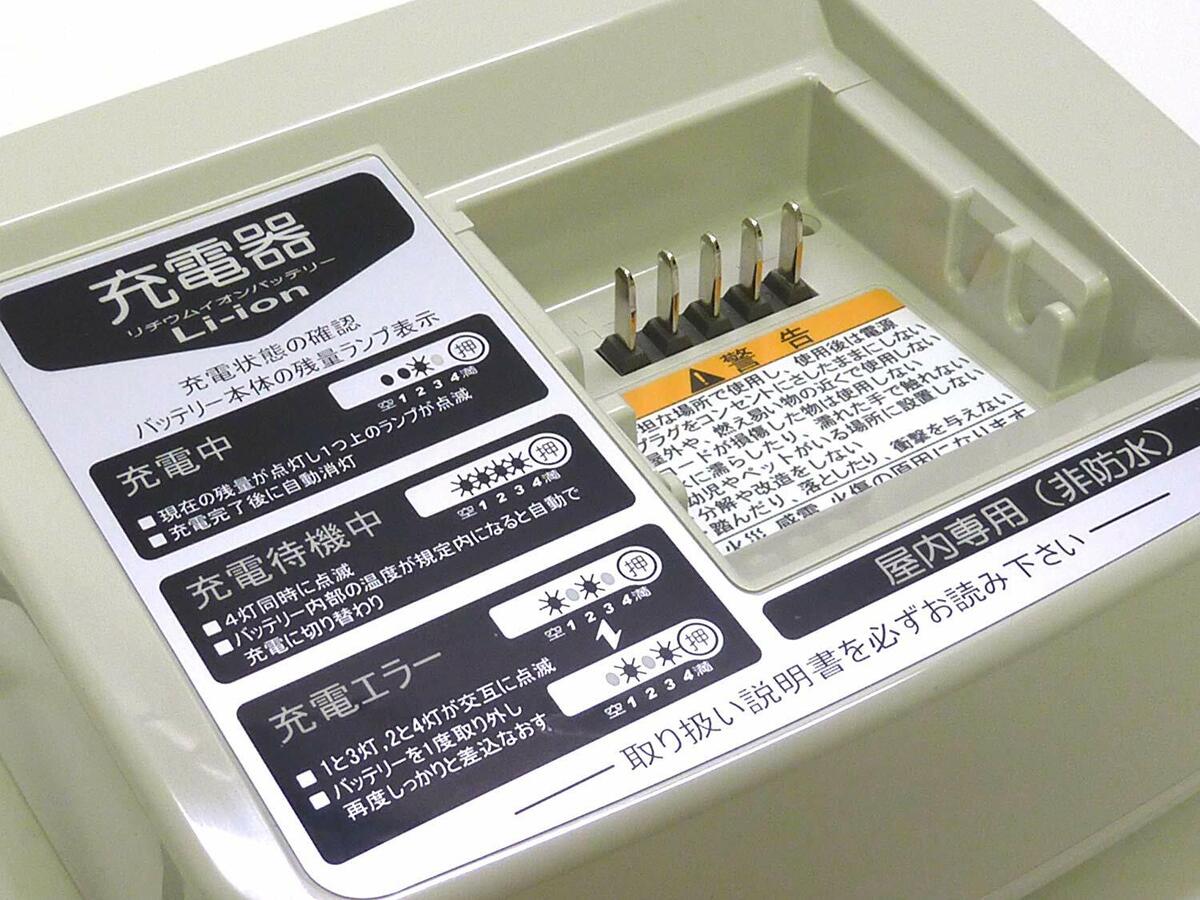 YAMAHA (Yamaha) PAS Battery Charger 90793-29077 | eBay