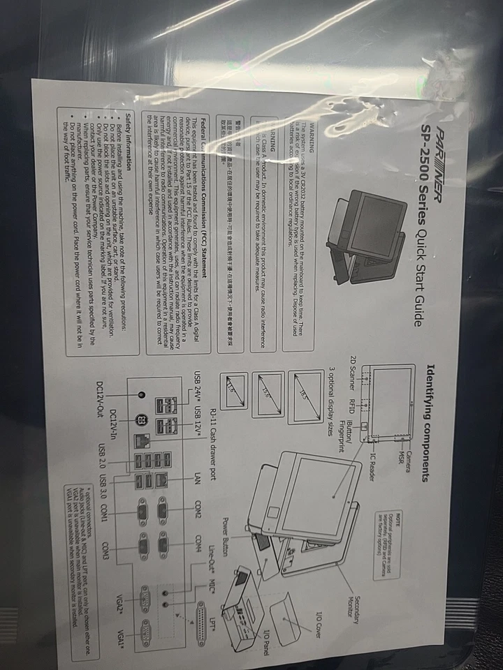 Partner Tech FS156/AUO/TPK/GP SP-2500 - Image 2 of 4