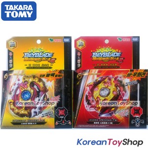 spriggan requiem ebay