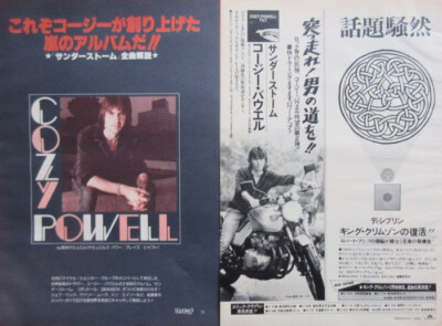 COZY POWELL Tilt Album Advert 1981 CLIPPING JAPAN MAGAZINE RF 11N 5PAGE