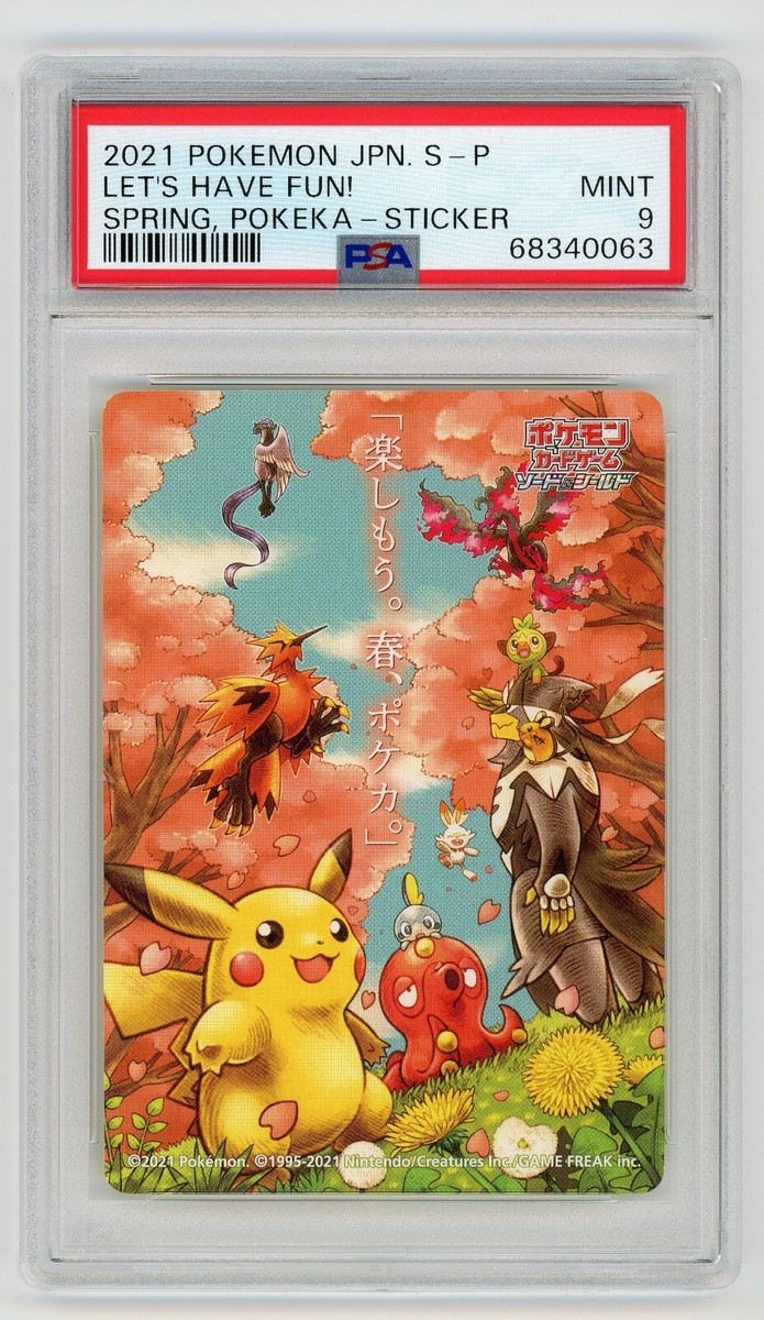 Pokemon Let's Have Fun! Spring Pokeka Sticker S-P Pikachu Urshifu