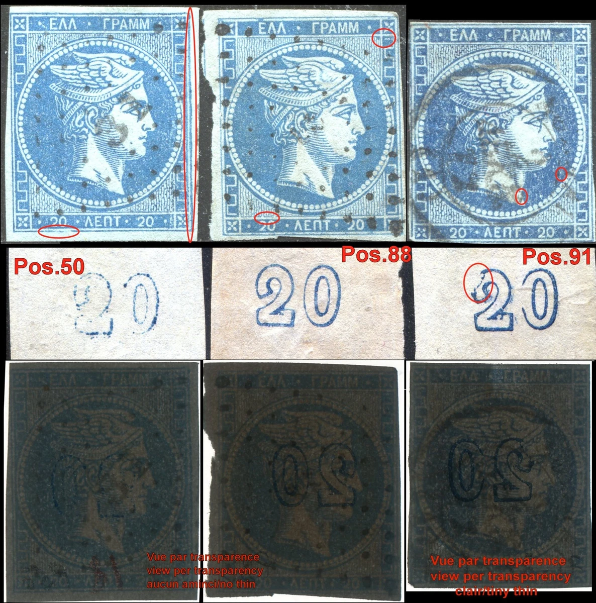 Grèce – Lot De 200 Timbres Divers, Collection, Prophila, Qualité Garantie